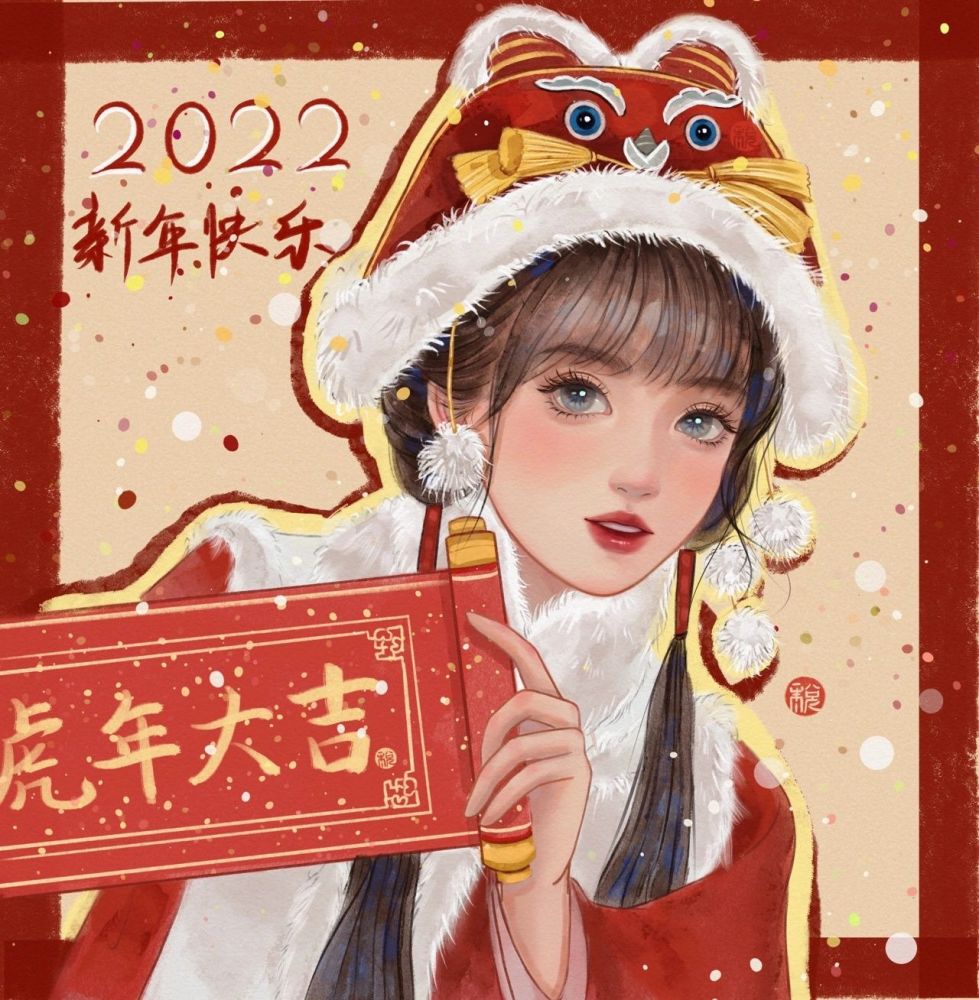 情侣头像本命年的情侣可以用起来了