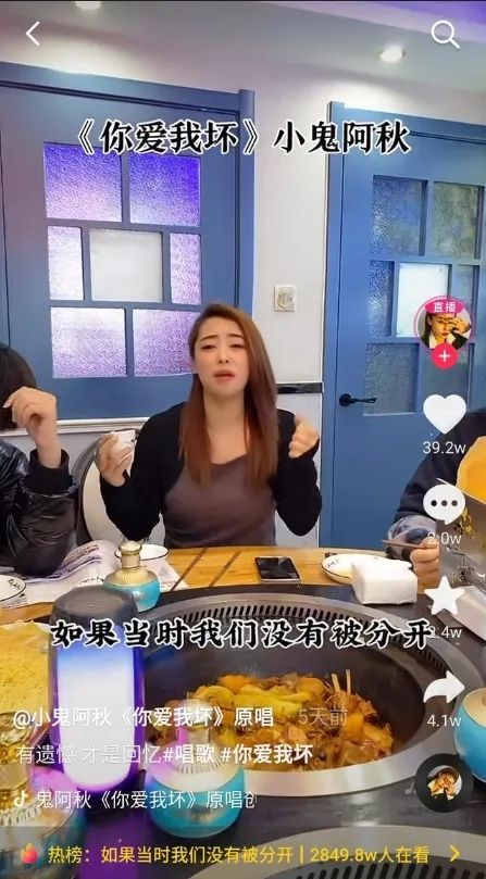 如果当时没有被分开白月光也罢朱砂痣也好一切都是最好安排