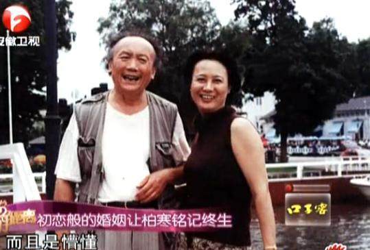 国家一级演员柏寒40岁遇真爱去世捐献遗体与第二任丈夫合葬