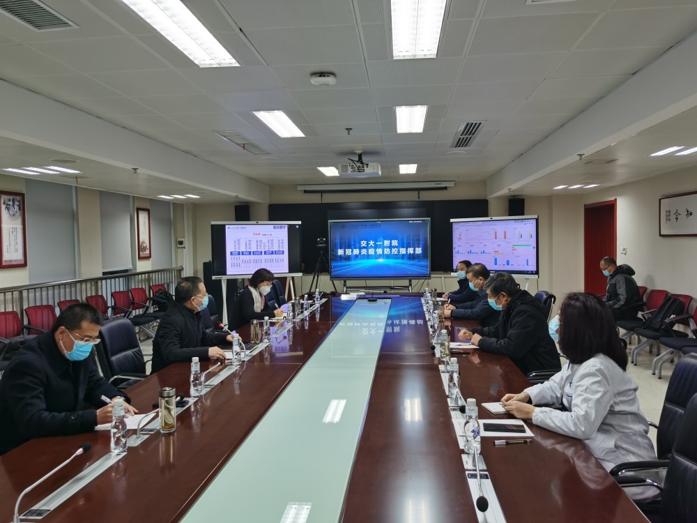 西安疫情交大一附院连夜封控管理最新消息