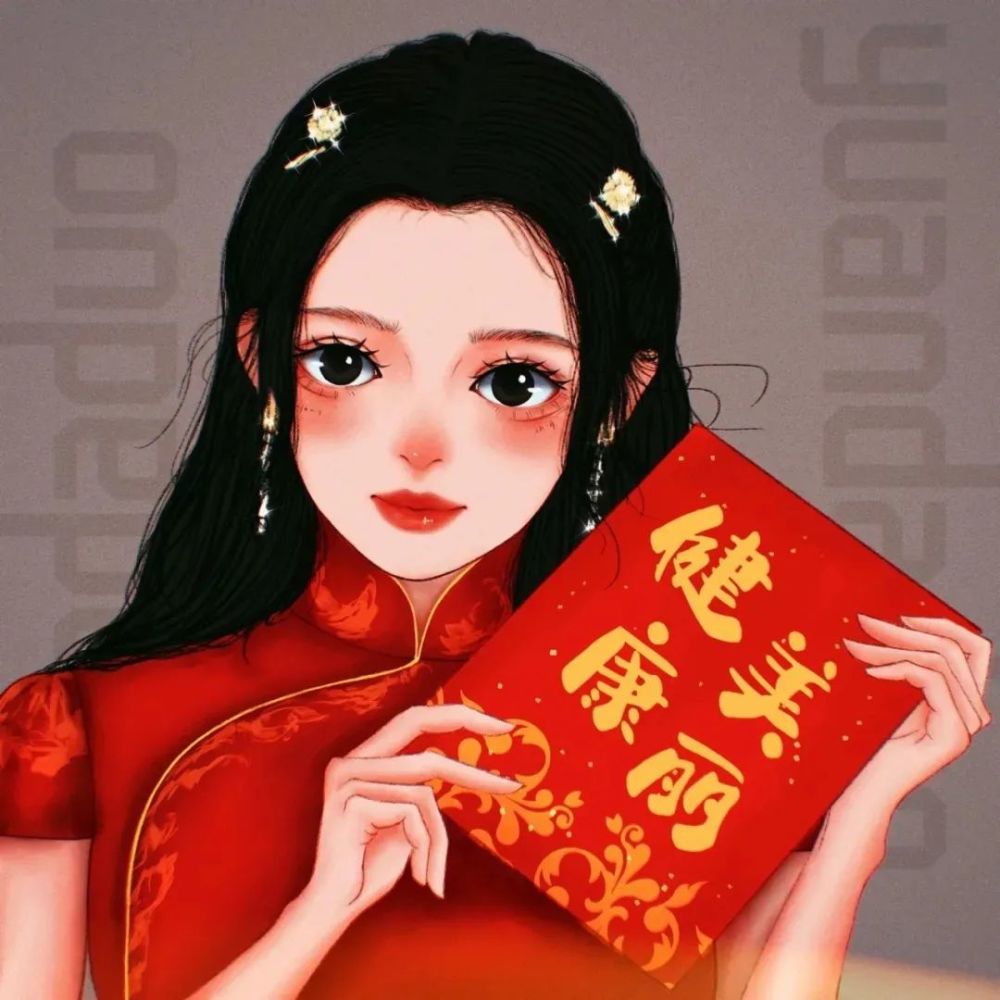 新年女头虎年好运女生头像