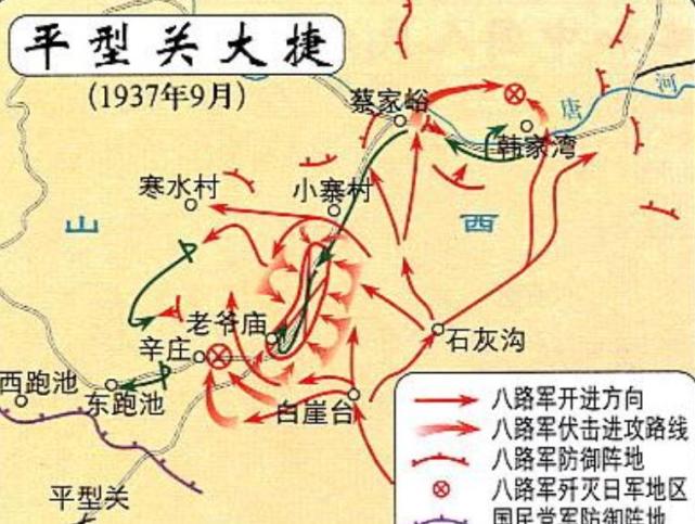 林彪指挥代表作——平型关大捷,八路军抗日首胜,奠定其元帅地位