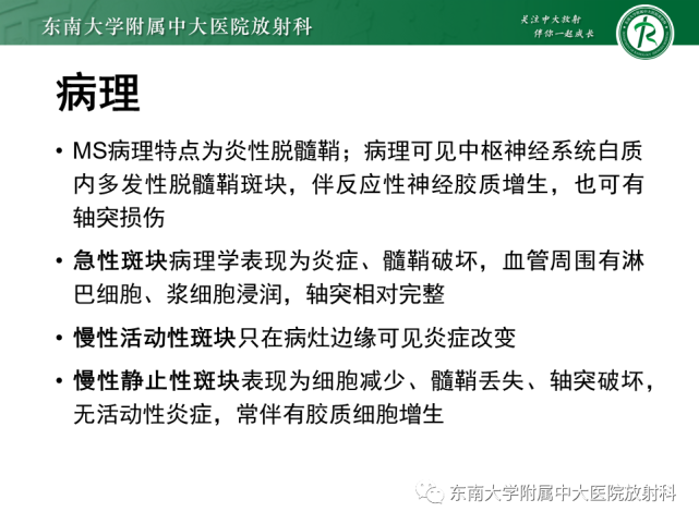 两侧hoffmann征,rossolimo征阳性,两侧巴氏征可疑阳性现病史:患者三年