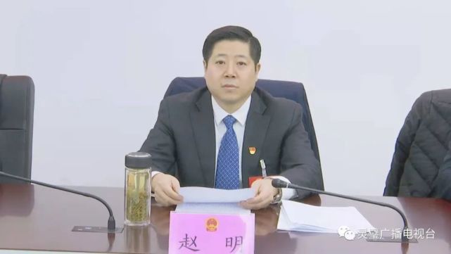 县领导刘博夫,赵明,马实忠,曹强等出席会议.