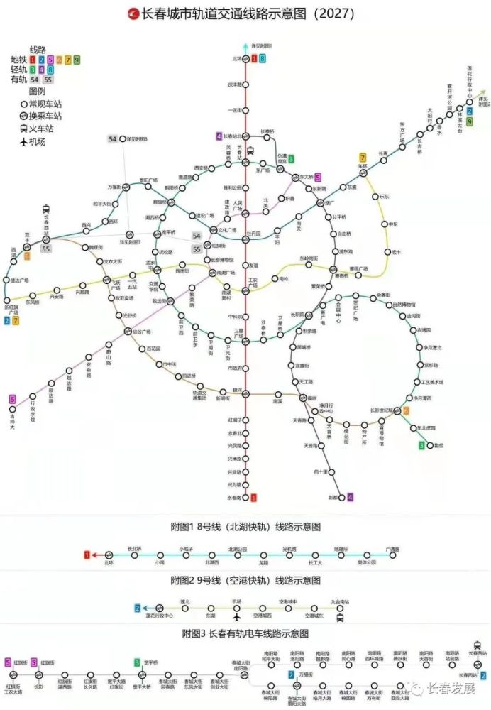 长春轨道交通形成首个大环线1