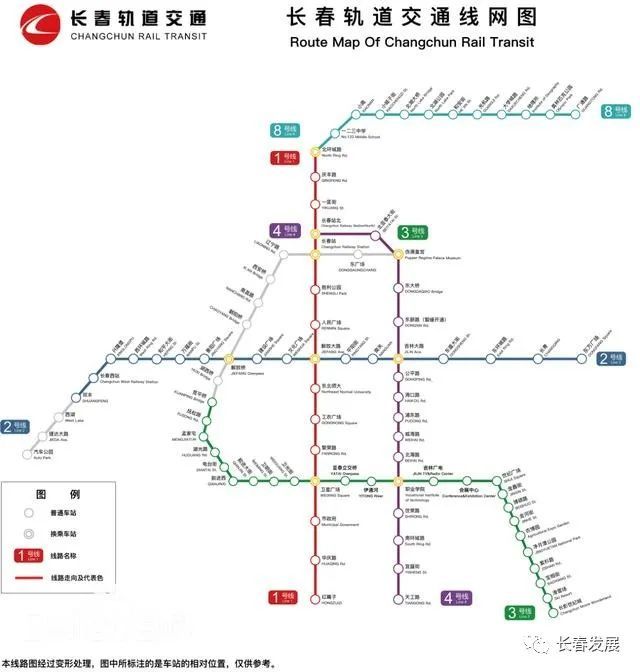 线路不知道你能不能看懂上图这种变形的地铁示意图长春轨道交通出现了