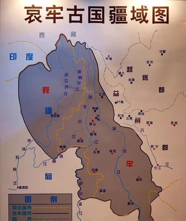 地质人员遇难的哀牢山乃是历史强大的哀牢国为何神秘消失