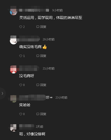 看看娱乐对孩子的影响力辽宁一学生把答案填写成穷哈哈你叉叉