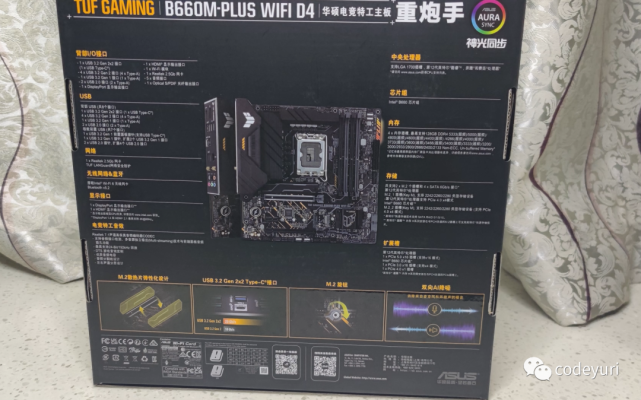 上角有aura神光同步的标识本期视频就来看看华硕tuf b660m重炮手wifi