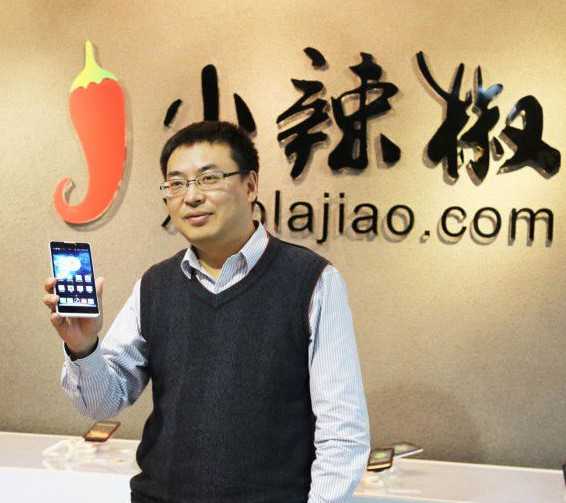 小辣椒手机宣布获卓易科技4500万投资