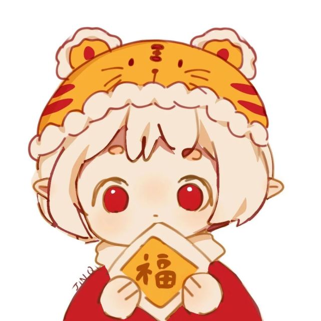 2022年虎年情侣头像|一生很短,不过晨暮与春秋,一生所