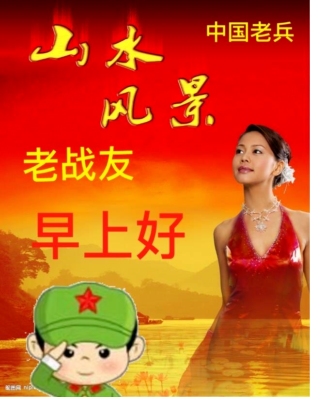 早上好问候语 初冬清晨最漂亮的动画表情战友情图片带字,冬天早安祝福