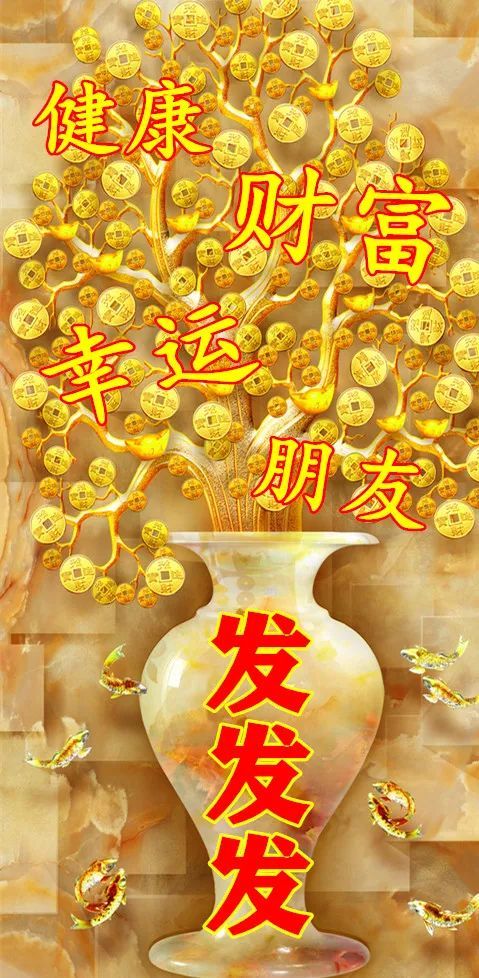 2022早上好祝福图片早上好暖心祝福表情包每天早上好问候语以及关心话