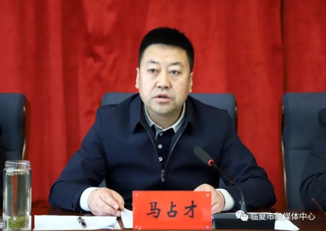 市委第十五届二次全会暨2022年市委工作务虚会召开