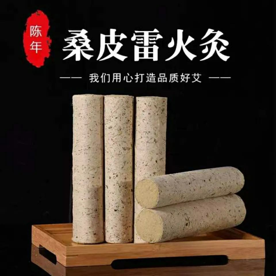 雷火灸的功效和作用雷火灸的操作流程