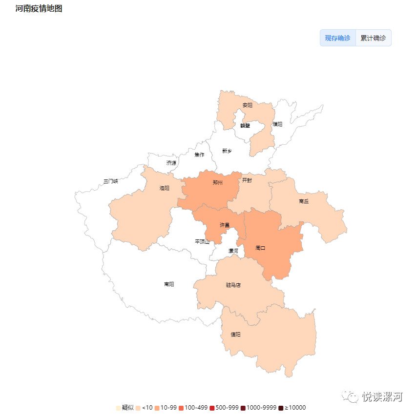 目前漯河的疫情防控形势是这样的漯河顶住