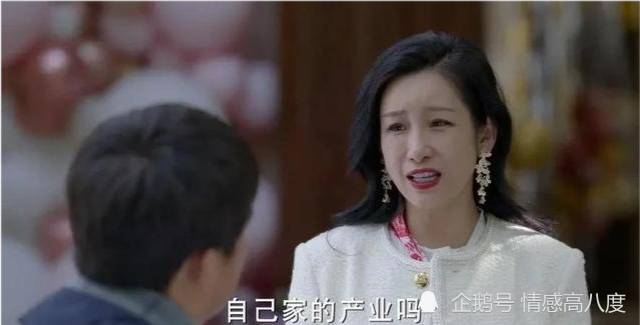 《小敏家"离婚弃豪宅收养私生子"的李萍,她的人生观,很好