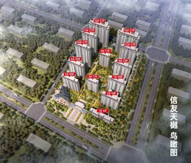 许昌恒心置业有限公司开发建设的"信友61天樾一期二期"10#楼