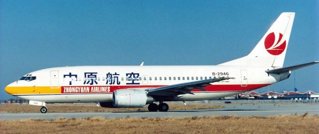 国内航空公司logo(已更新收录68家)