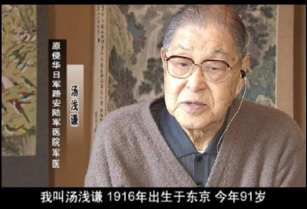 可中国年轻人相信了她的话,后果是汤浅谦先摘了他