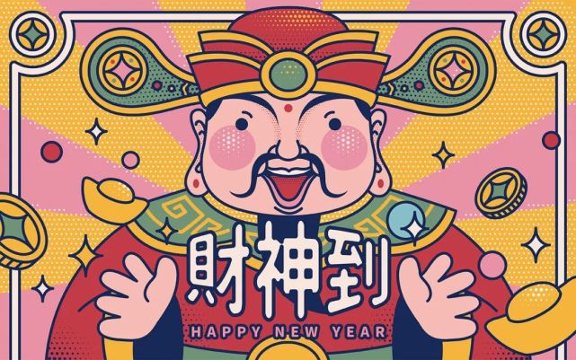 矢量海报丨复古国潮中国风东方新年可爱卡通财神eps