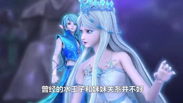 精灵梦叶罗丽第九季冰公主暴露真面目这就是水王子和她绝交的原因