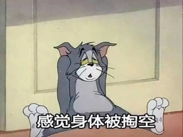 猫和老鼠表情包谁能拒绝tom和terry嘞