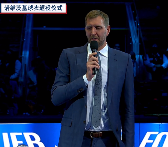 诺维斯基正式退役41号球衣!雕像造型曝光,库班哭了