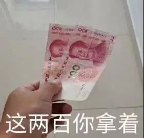 表情包唯唯诺诺