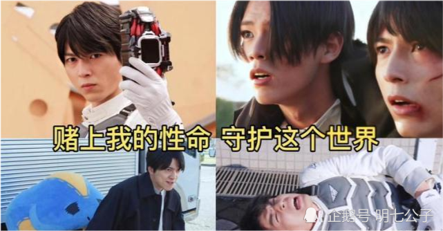 假面骑士利维斯门田日渐消瘦失去恶魔后产生的副作用太强