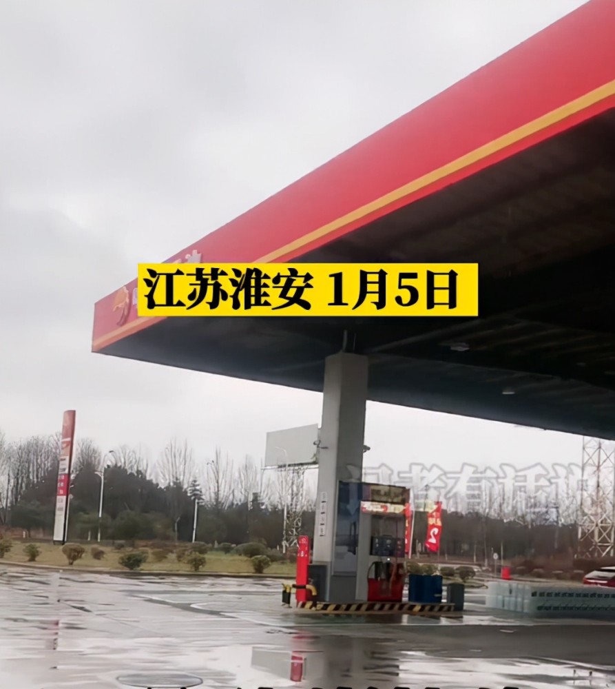 江苏淮安一名男子去加油站加油加50元油变成5元找员工理论记录被删除