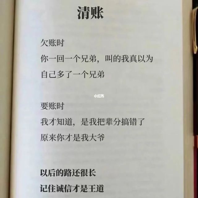 年底清账钢贸商们672021年你的欠款收回来了吗