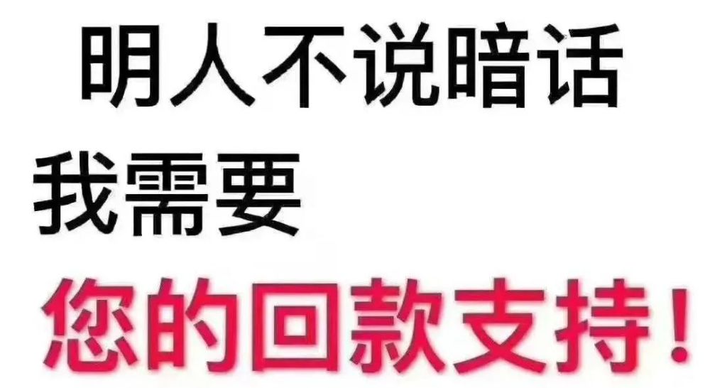 年底清账钢贸商们2021年你的欠款收回来了吗