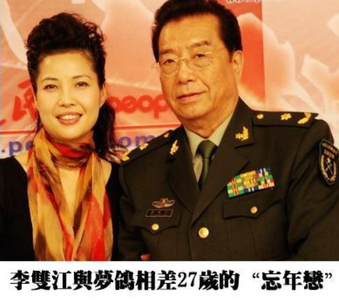 亲妈是丁英,后妈是梦鸽,李双江长子李贺:我和李天一真的不一样