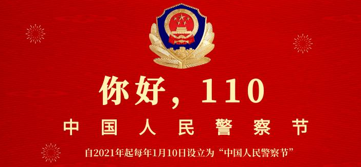 铁路公安招聘_甘肃人事考试 2019甘肃公务员考试网 事业单位 教师招聘培训班 甘肃中公(2)