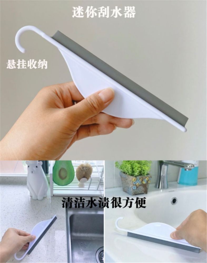 迷你刮水器实用性比木砧板高,有了它,家里总是爱发霉的木砧板,立马被