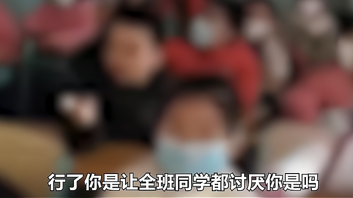 北京二小教师排挤辱骂学生,已被停职,网友怒骂 不配为人师表
