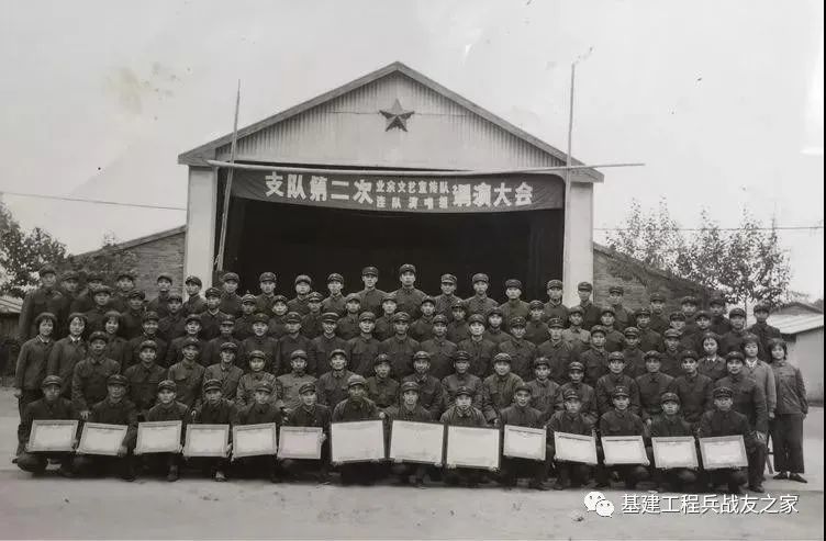 同一个战壕里的战友一一当年我们一起在基建工程兵部队搞宣传