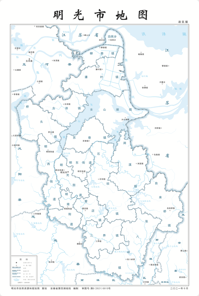 来了最新版明光市标准地图