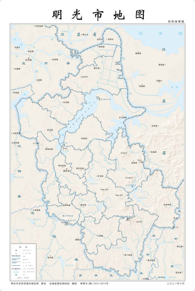 来了最新版明光市标准地图