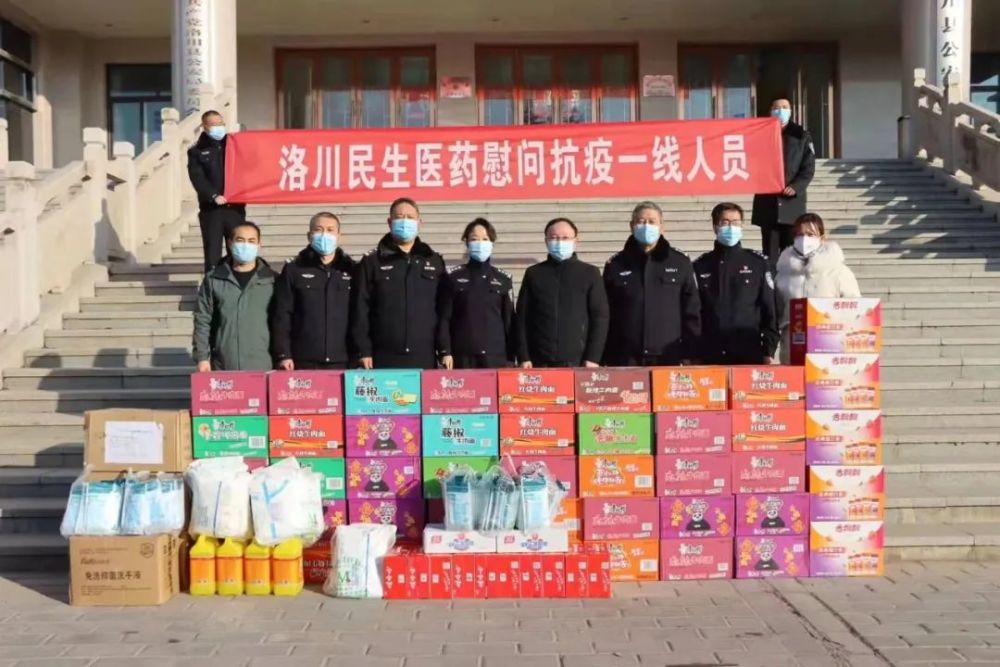 新一轮新冠肺炎疫情以来,洛川县部分非公企业党组织,党员及个体工商户