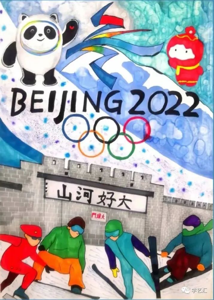 素材分享2022北京冬奥会残奥会主题儿童绘画参考