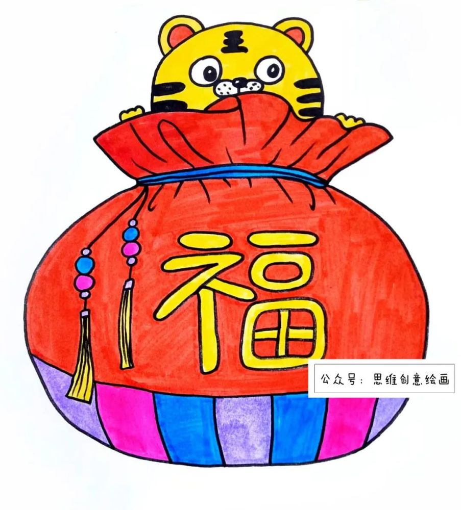 少儿美术汇|新年创意绘画教程分享,可可爱爱吉祥虎!