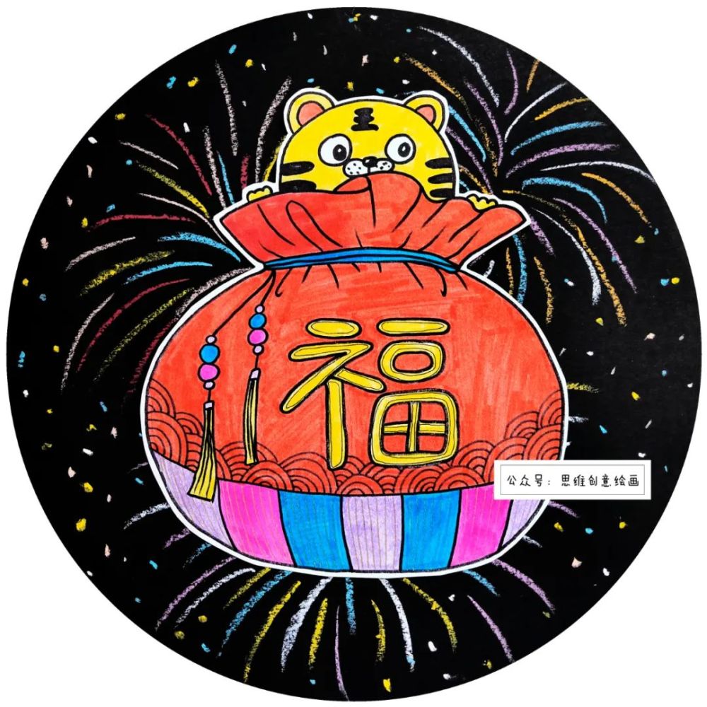 少儿美术汇|新年创意绘画教程分享,可可爱爱吉祥虎!