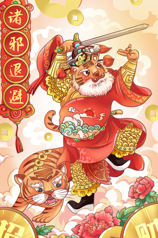 牛皮纸,马克笔或彩笔,高光笔,剪刀,胶水绘画教程1:用铅笔画出老虎的