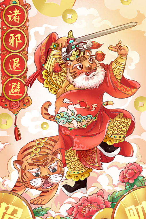 少儿美术汇|新年创意绘画教程分享,可可爱爱吉祥虎!