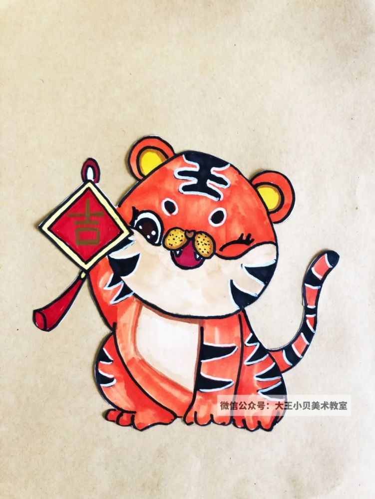 少儿美术汇|新年创意绘画教程分享,可可爱爱吉祥虎!