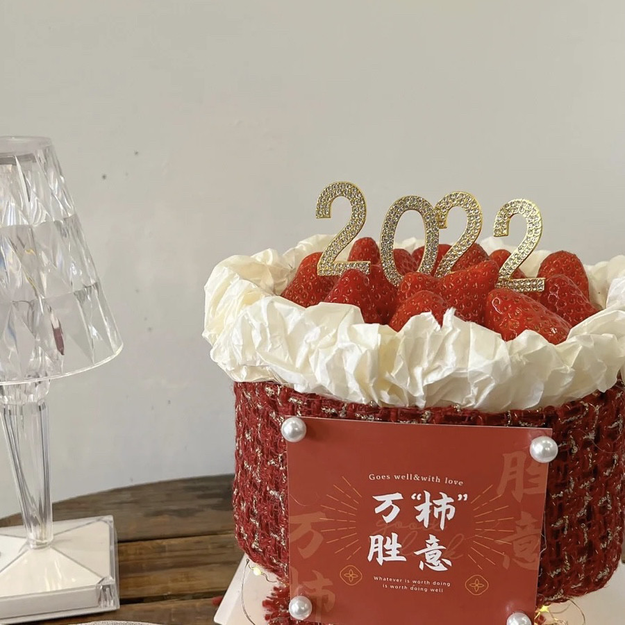 2022祝你一切顺利背景图