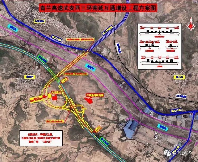 2,永峰公路改扩建.本项目按照武安市东三环标准建设.