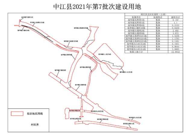 中江这些地方征地补偿安置方案来了!来看看有哪些地方?